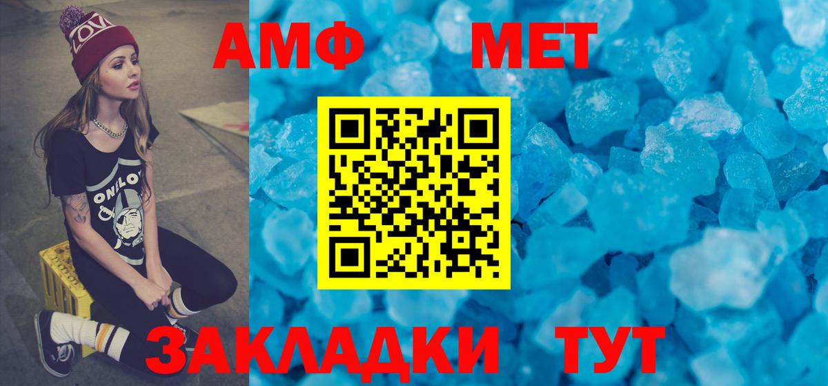 ссылка на мегу онион  АМФЕТАМИН Premium  Вход с VPN  Ноябрьск  АМФ 