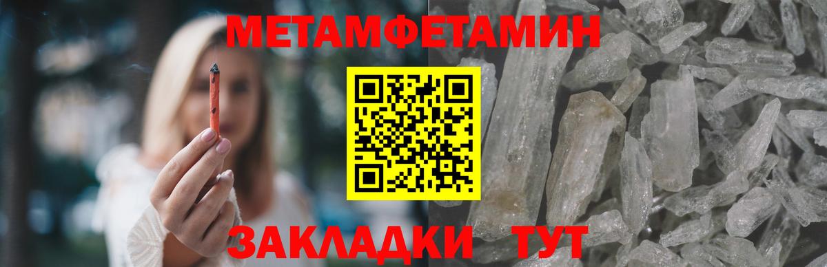 Amphetamine Розовый Ноябрьск