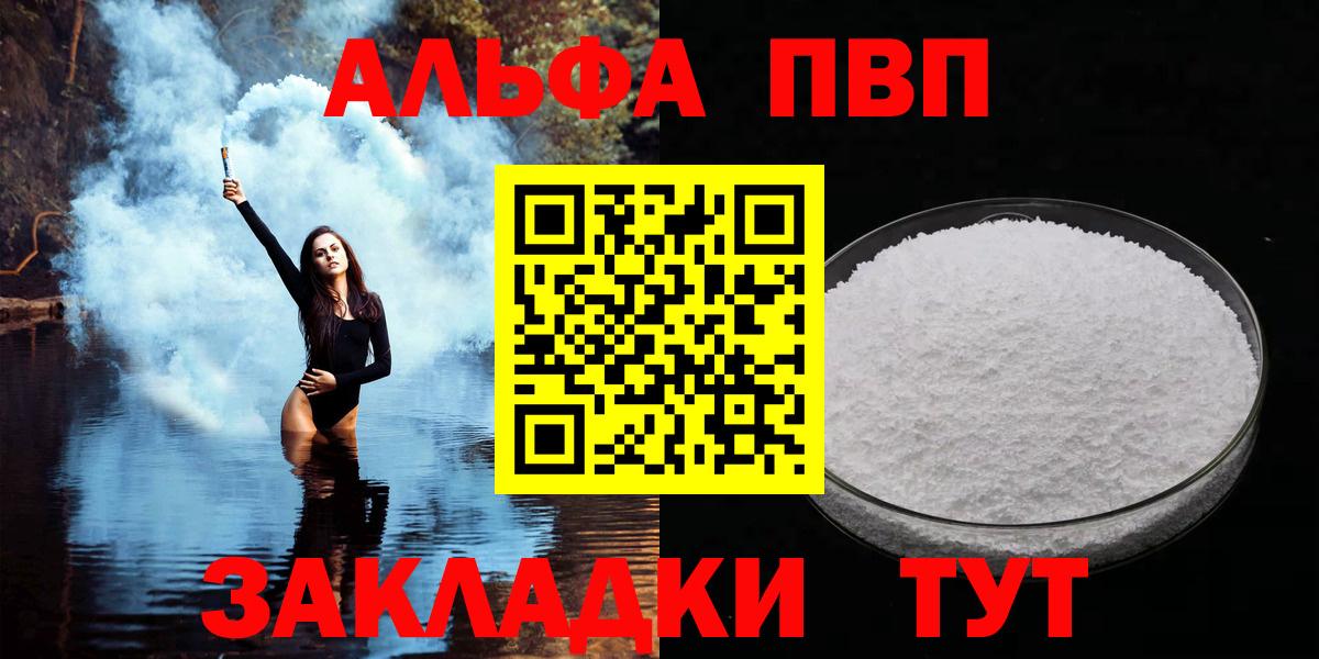 А ПВП СК КРИС Ноябрьск