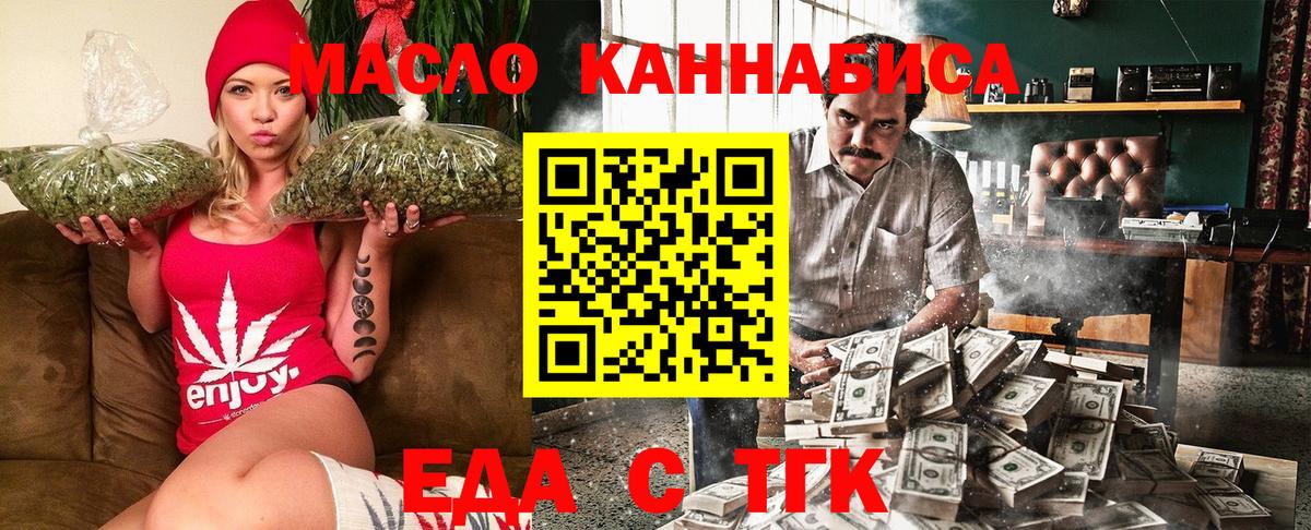 Canna-Cookies конопля Ноябрьск