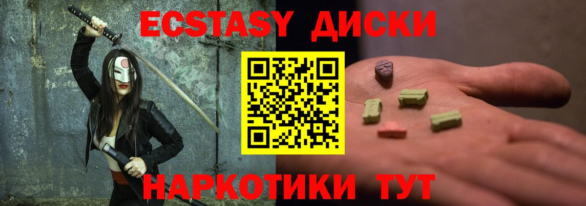 ЭКСТАЗИ 250 мг  Экстази 250 мг    зеркало  Вход с VPN  Ноябрьск  Экстази 