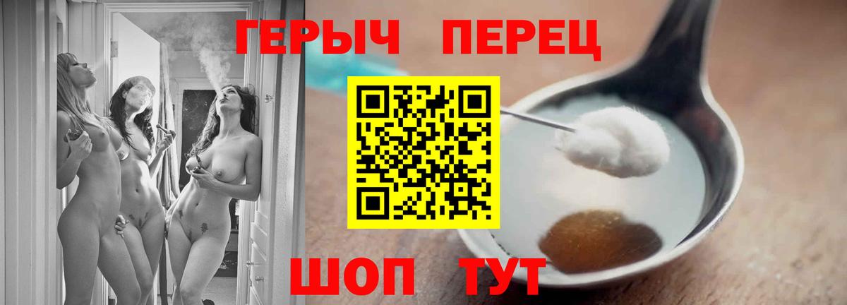 ГЕРОИН VHQ  Героин  Ноябрьск  Вход с VPN 