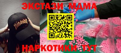 мдпв Тула