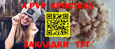 сатива Татарск