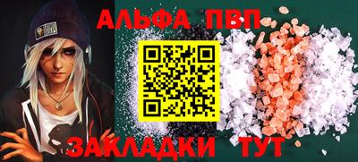 гашиш Туймазы