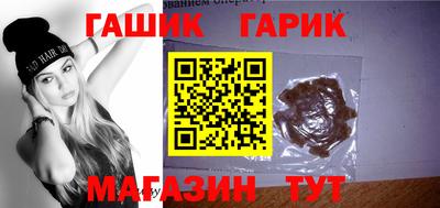 гашиш Туймазы