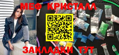 гашиш Туймазы