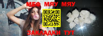 сатива Татарск