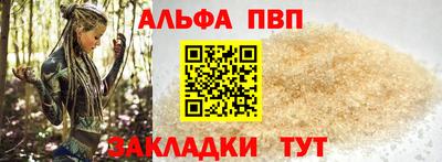 сатива Татарск