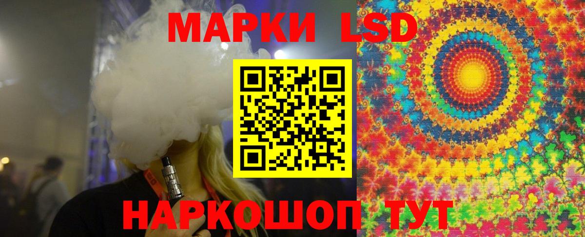 LSD-25 экстази  LSD-25 экстази кислота  Лсд 25 экстази ecstasy  Вход с VPN  Ноябрьск 