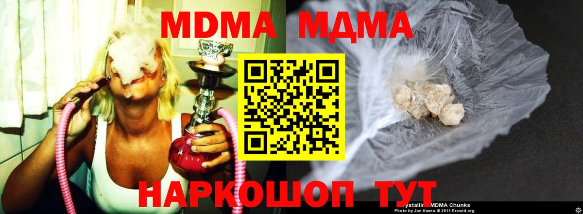 Меф МЯУ МЯУ   Экстази  Ноябрьск  APVP СК   Купить наркотик  Канабис  Вход с VPN  ГАШ 