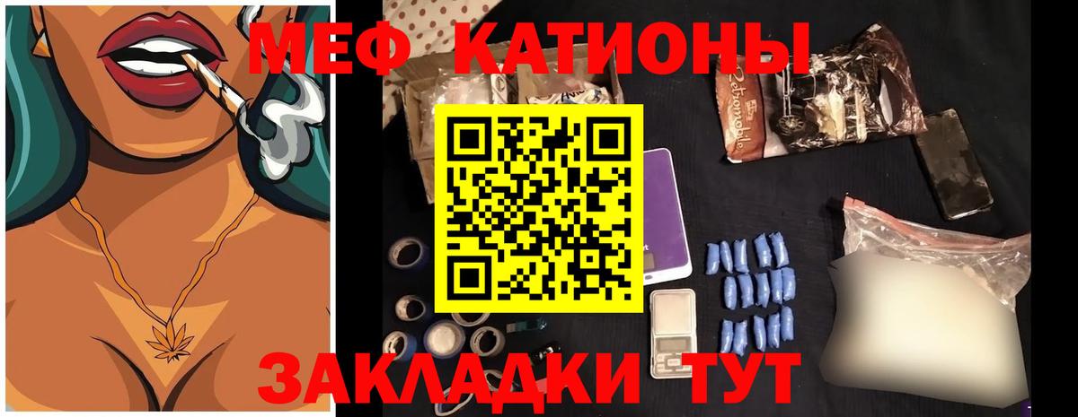 МЕФ мука  Вход с VPN  Мефедрон 4 MMC  МЕФ  Меф  Ноябрьск 