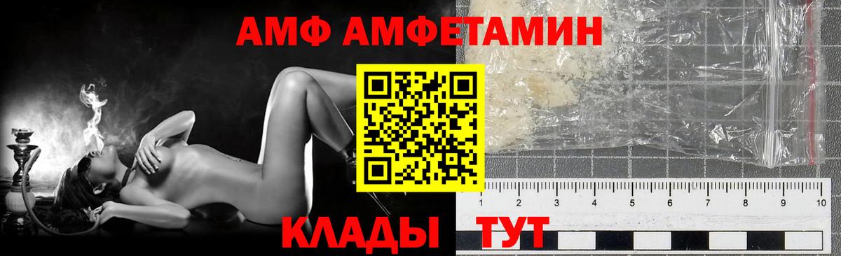 Ноябрьск  Метамфетамин Methamphetamine  Вход с VPN 