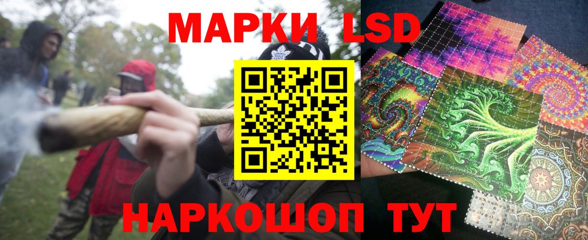 Марки N-bome 1,8мг Ноябрьск