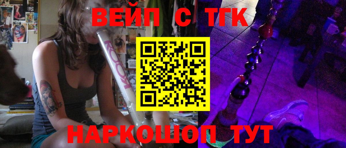 Дистиллят ТГК Wax Ноябрьск
