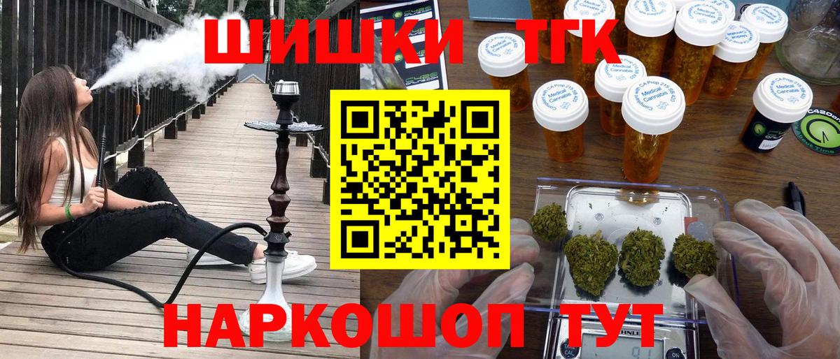 Марихуана VHQ  Вход с VPN  Ноябрьск  Канабис тримм  МАРИХУАНА тримм 